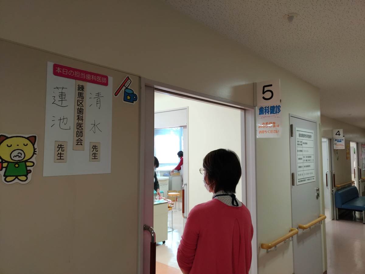 石神井保健相談所 3歳児検診